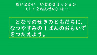 スライド4