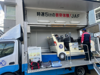 5年1組 04 社会_髙橋 徳人_トヨタの出前 (1)