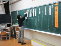 あらたま研究授業