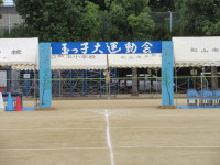 運動会準備