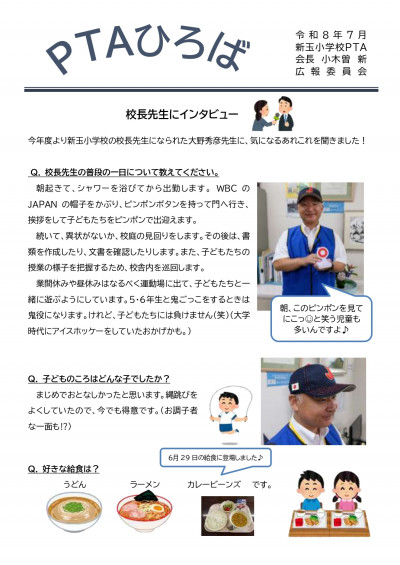 PTA_page-0001