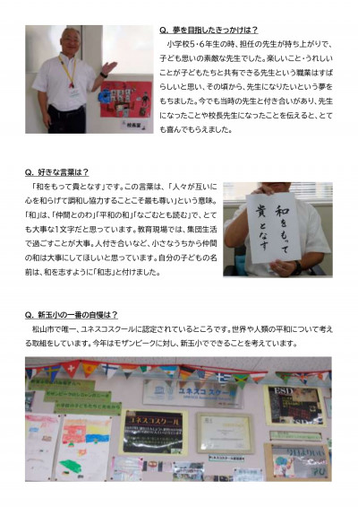 PTA_page-0002