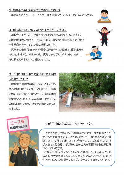 PTA_page-0003